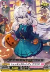 DZ-SS11/053 リズミカ・キウイ