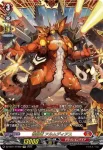 DZ-SS11/FFR03 焔の巫女 シンディ