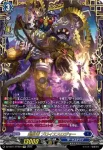 DZ-SS11/FFR03 焔の巫女 シンディ