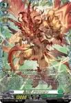 DZ-SS11/FFR15 燦めき揺蕩う水想幻獣