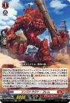 DZ-SS11/Re03 コンストラクト・ゴレム
