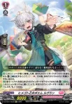 DZ-SS11/Re35 HappyInfluencer ラーシア
