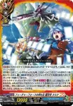 DZ-TB01/003 五角竜王 ドラム