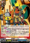 DZ-TB01/003 五角竜王 ドラム