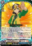 DZ-TB01/008 竜騎士 ピサロ