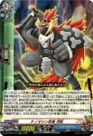 DZ-TB01/014 百鬼魔導 悪鬼正機
