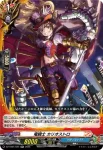 DZ-TB01/024 竜騎士 カリオストロ