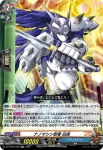 DZ-TB01/039 電子忍者 紫電