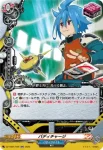 DZ-TB01/045 進化の胎動 ヤミゲドウ