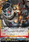DZ-TB01/046 バディチャージ