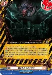 DZ-TB01/057 遊ぶぜ！アスモダイ