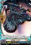 DZ-TB01/059 デビルアドバンテージ