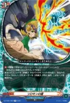 DZ-TB01/059 デビルアドバンテージ