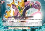 DZ-TB01/062 ナノマシン忍者 月影 “SD”
