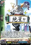 DZ-TB01/062 ナノマシン忍者 月影 “SD”