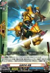 DZ-TB01/064 加速忍者 疾風
