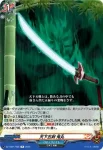 DZ-TB01/068 天下五剣 鬼丸