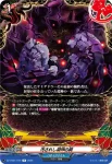 DZ-TB01/074 汚されし淵神の祠
