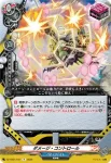 DZ-TB01/076 バディヘルプ