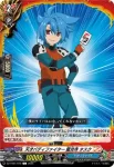 DZ-TB01/080 未門流合気柔術の達人 未門 牙王