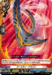 DZ-TB01/088 ドラゴンワールド