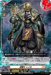 DZ-TB01/100 招雷士 レイキ