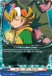DZ-TB01/108 トゥリオ！