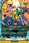 DZ-TB01/108 トゥリオ！