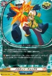 DZ-TB01/108 トゥリオ！
