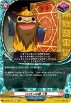 DZ-TB01/111 ソロモンの鍵 上巻