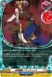DZ-TB01/113 チェレックス！