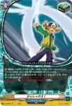 DZ-TB01/113 チェレックス！