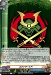 DZ-TB01/115 相棒学園 如月 斬夜
