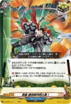 DZ-TB01/118 忍法 玉鋼