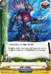DZ-TB01/120 水術 水泡隠し
