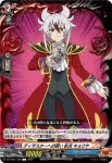 DZ-TB01/125 緑紫竜 ペルーダ