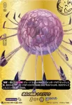 DZ-TB01/BR13 大魍魎 ヤミゲドウ