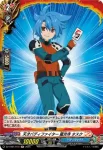 DZ-TB01/H11 未門流合気柔術の達人 未門 牙王