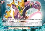DZ-TB01/H34 ソロモンの盾