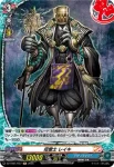 DZ-TB01/H37 招雷士 レイキ