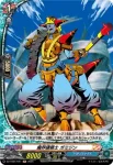 DZ-TB01/H40 悪魔医師 ブエル