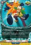 DZ-TB01/H45 トゥリオ！