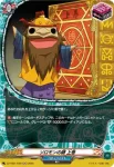 DZ-TB01/H48 ソロモンの鍵 上巻