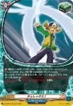DZ-TB01/H50 チェレックス!