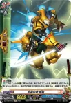 DZ-TB01/H53 加速忍者 疾風