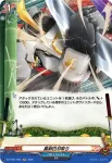 DZ-TB01/H54 うつせみの術