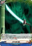 DZ-TB01/H58 秘剣 絶命陣