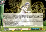 DZ-TB01/H58 秘剣 絶命陣