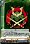 DZ-TB01/H60 相棒学園 如月 斬夜