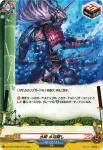 DZ-TB01/H64 百鬼閻魔帳